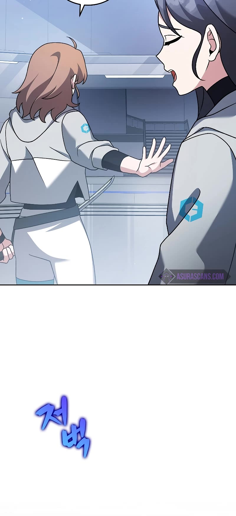 The Novel’s Extra Chapter 93 page 44 - Chapter 93