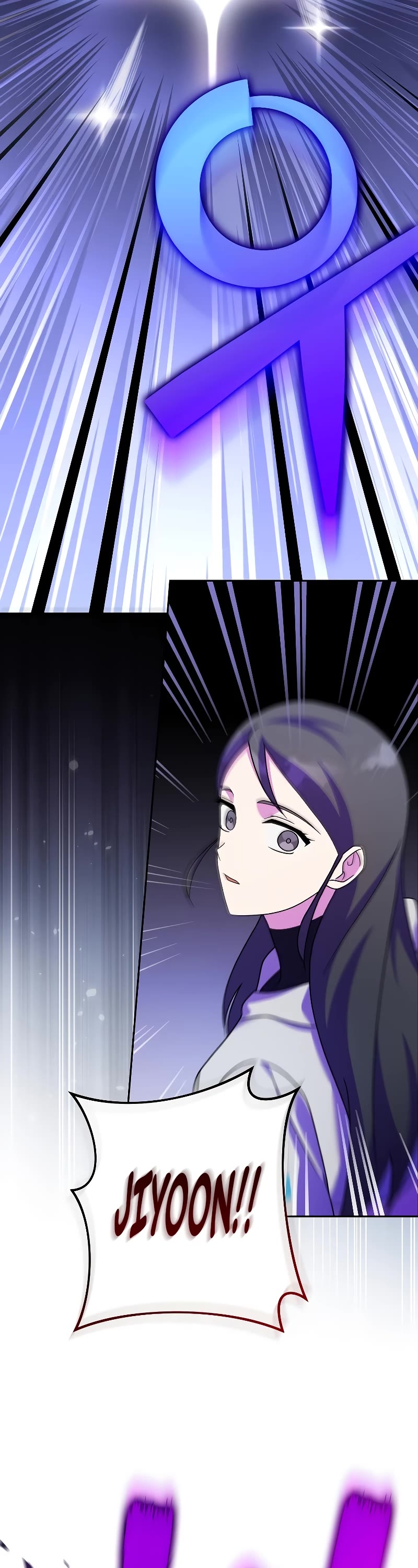 The Novel’s Extra Chapter 94 page 11 - Chapter 94
