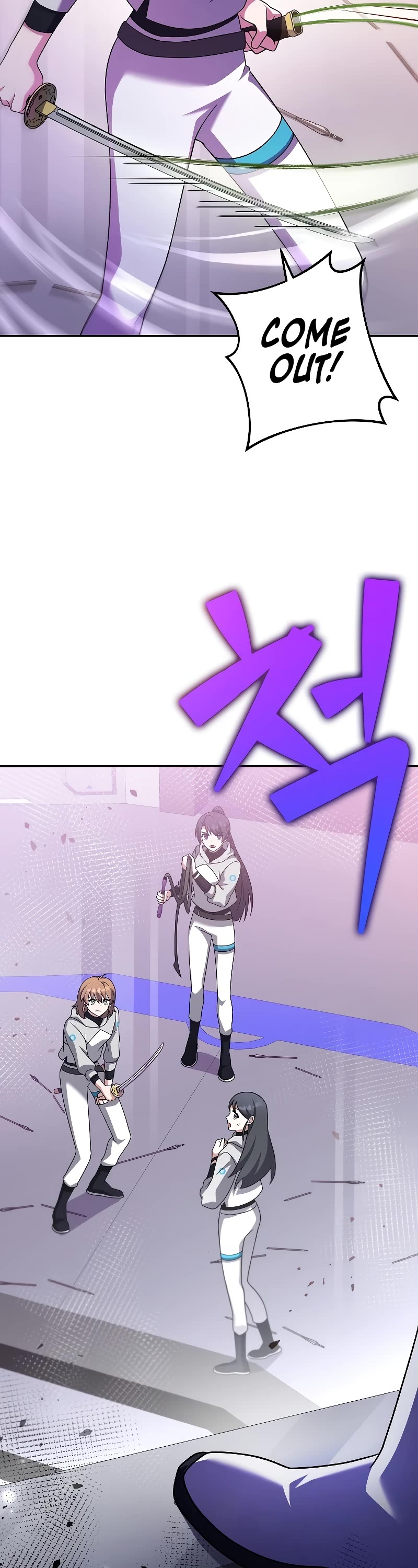 The Novel’s Extra Chapter 94 page 15 - Chapter 94