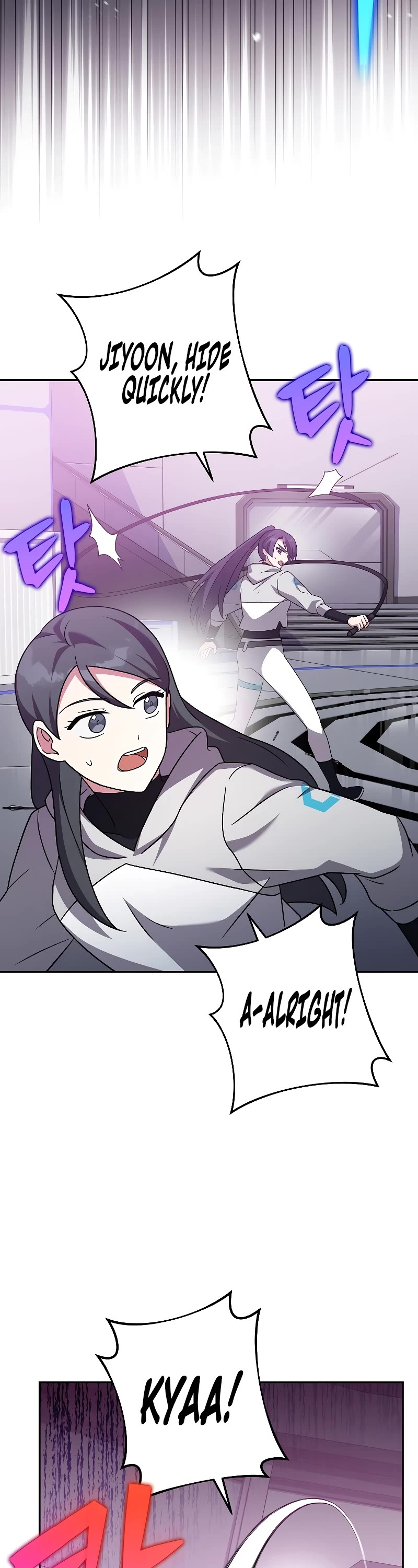 The Novel’s Extra Chapter 94 page 20 - Chapter 94