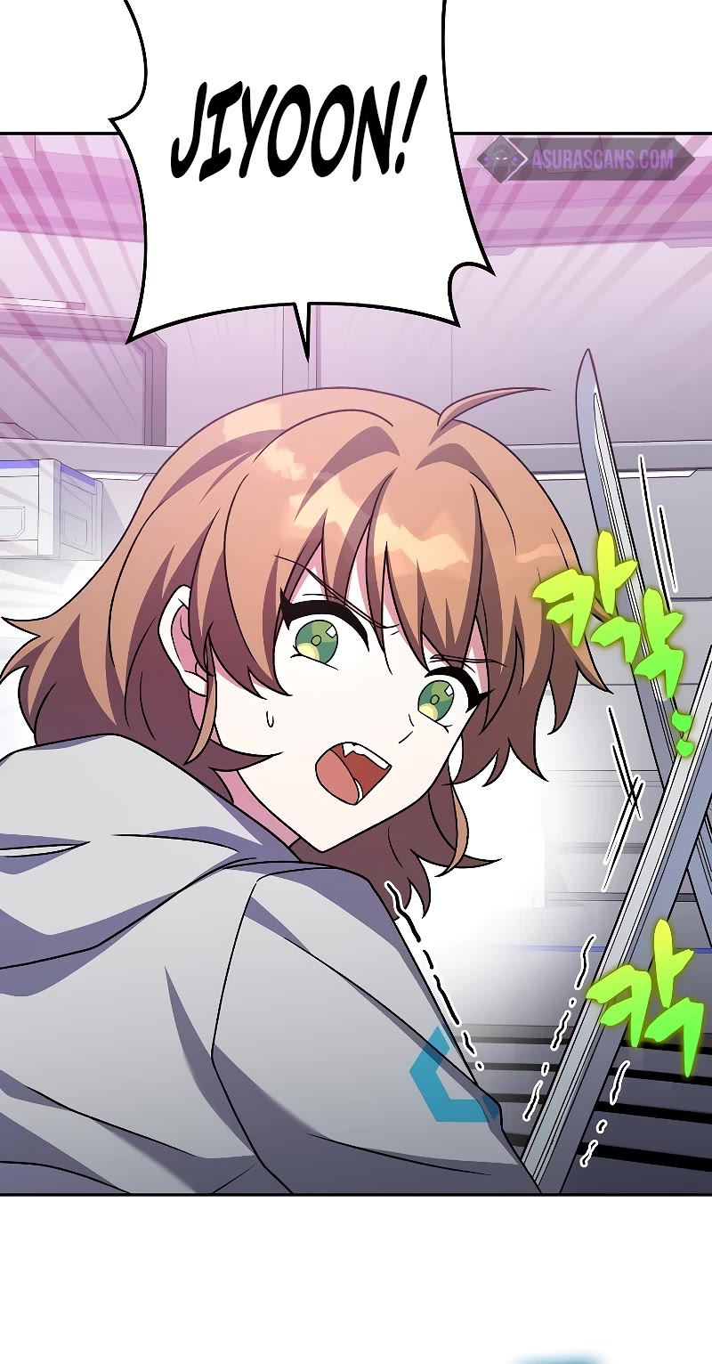 The Novel’s Extra Chapter 94 page 22 - Chapter 94