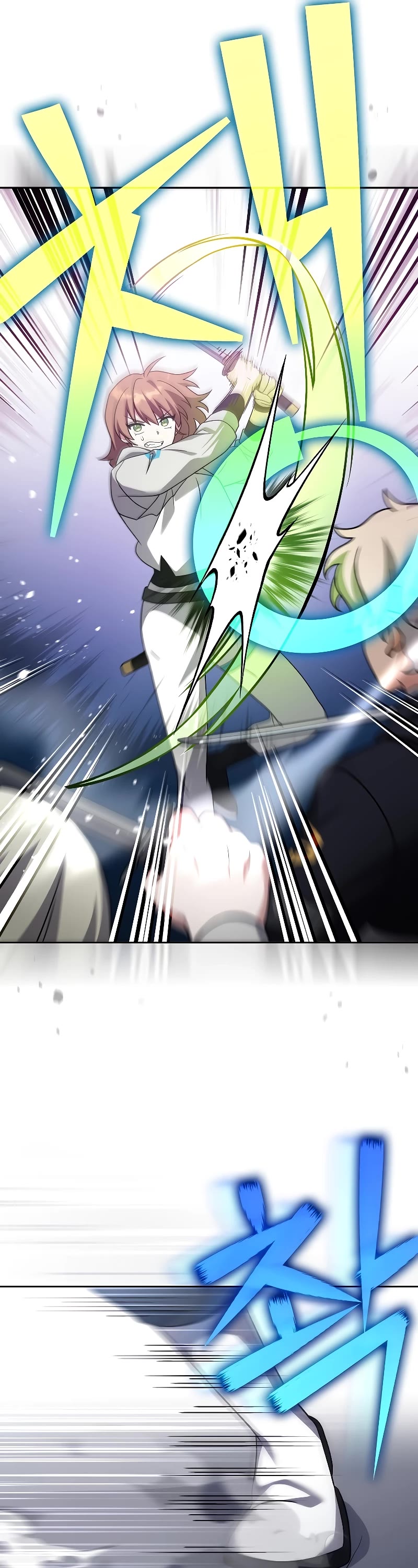 The Novel’s Extra Chapter 94 page 23 - Chapter 94