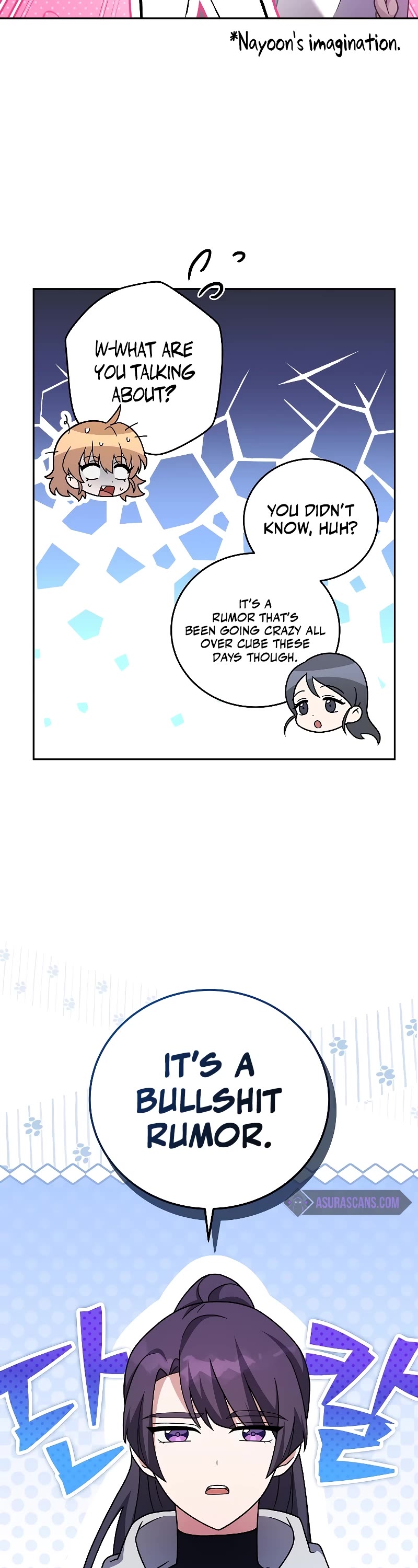 The Novel’s Extra Chapter 94 page 4 - Chapter 94