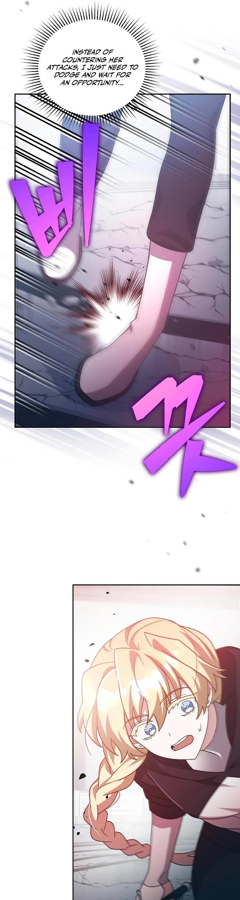 The Novel’s Extra Chapter 94 page 50 - Chapter 94