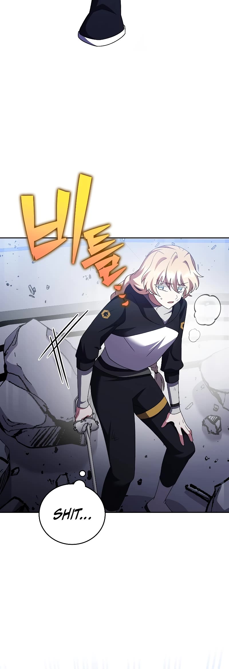 The Novel’s Extra Chapter 95 page 10 - Chapter 95