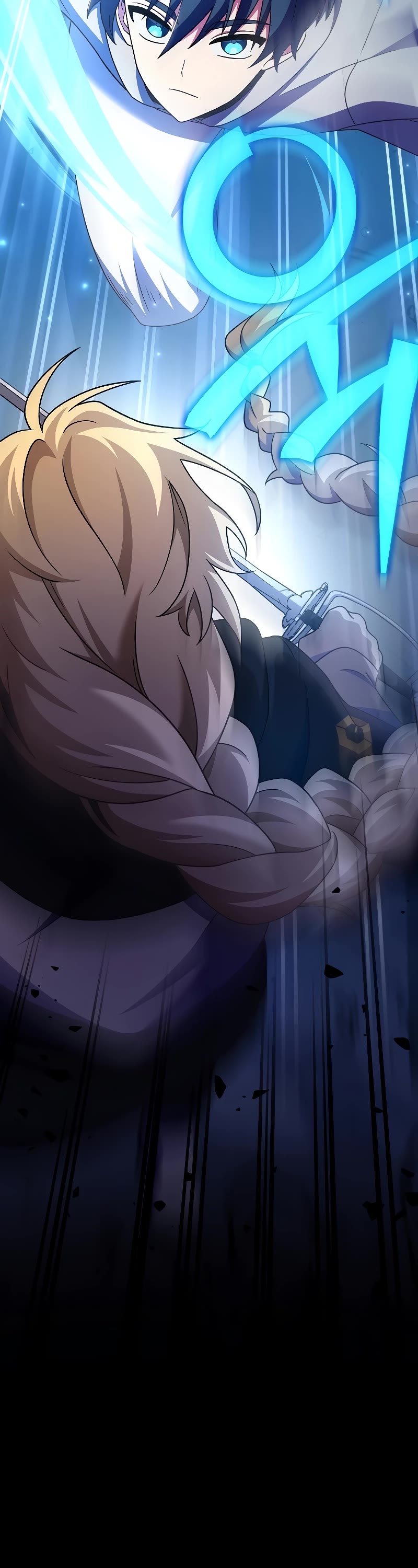 The Novel’s Extra Chapter 95 page 12 - Chapter 95