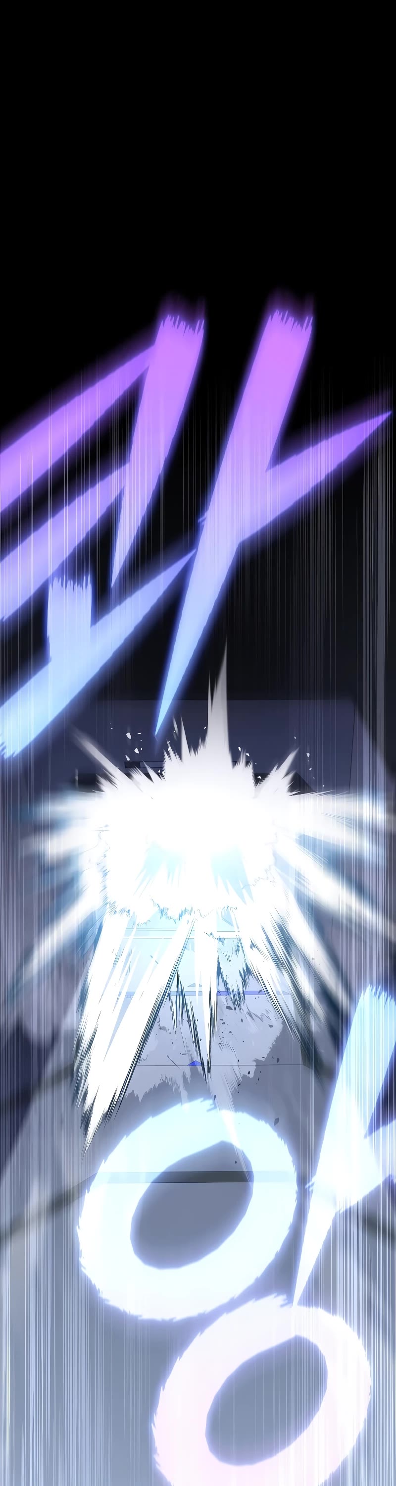 The Novel’s Extra Chapter 95 page 13 - Chapter 95