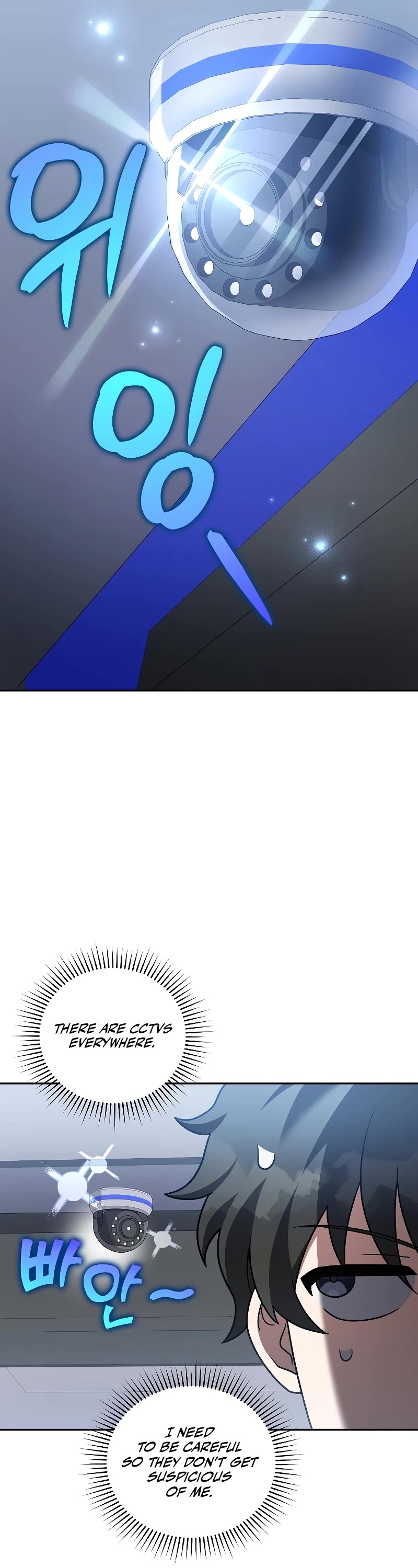 The Novel’s Extra Chapter 95 page 16 - Chapter 95