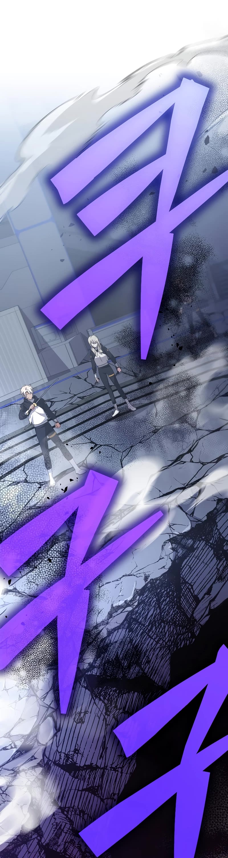 The Novel’s Extra Chapter 95 page 2 - Chapter 95