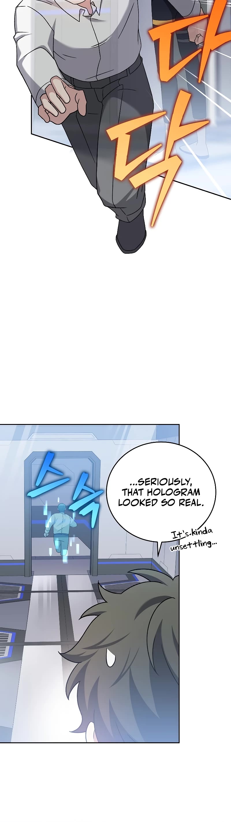 The Novel’s Extra Chapter 95 page 22 - Chapter 95