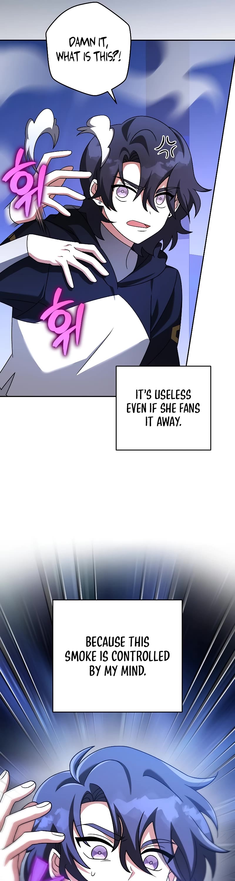 The Novel’s Extra Chapter 95 page 34 - Chapter 95