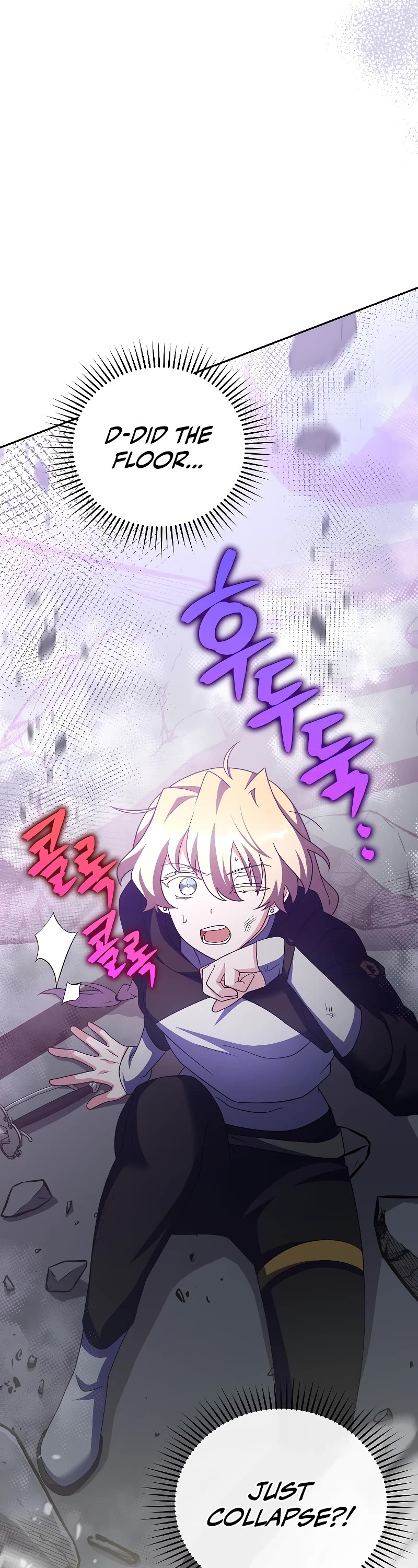 The Novel’s Extra Chapter 95 page 4 - Chapter 95