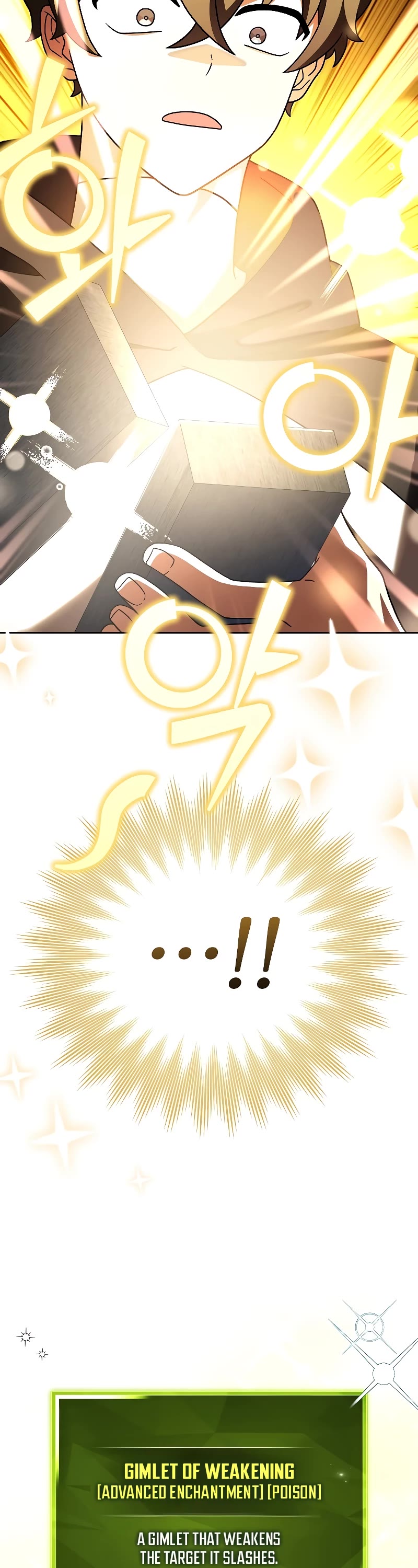 The Novel’s Extra Chapter 95 page 44 - Chapter 95