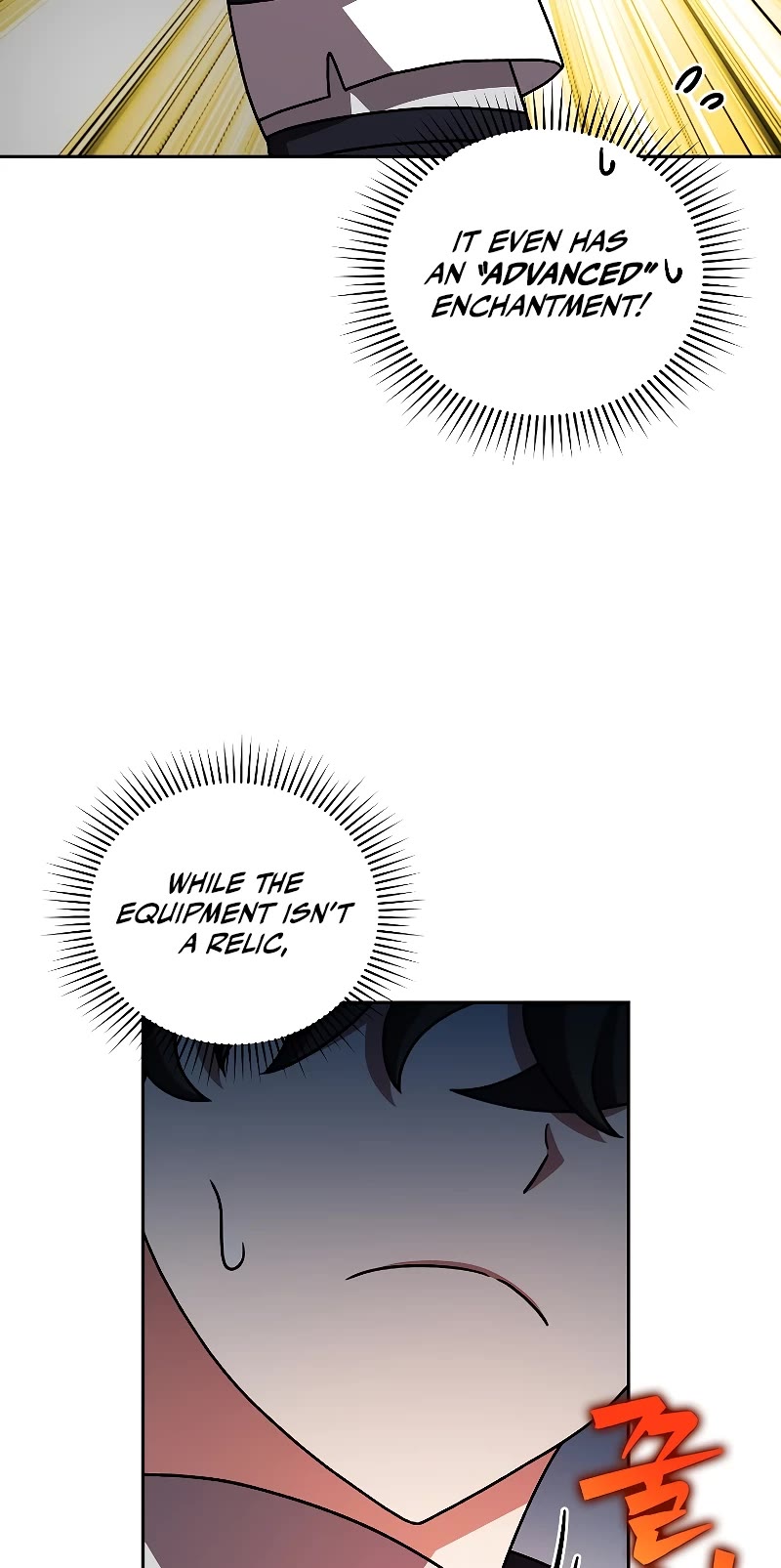 The Novel’s Extra Chapter 95 page 46 - Chapter 95