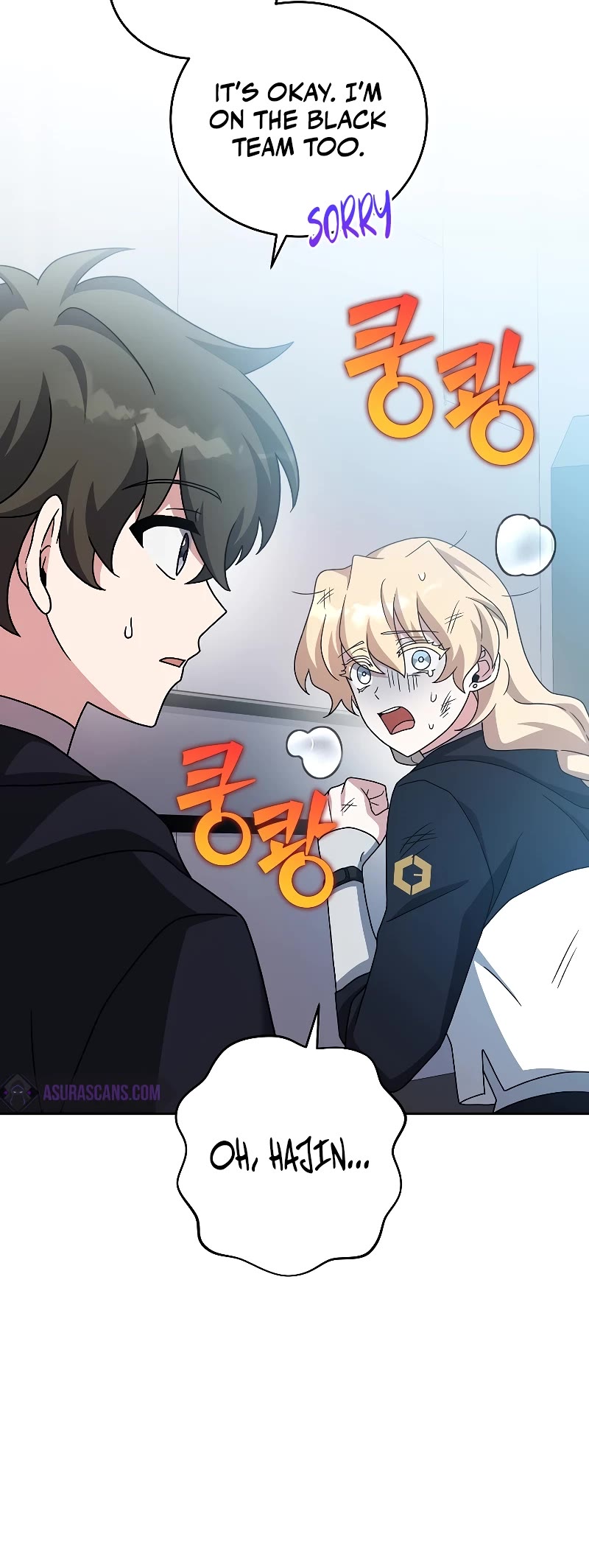 The Novel’s Extra Chapter 95 page 52 - Chapter 95