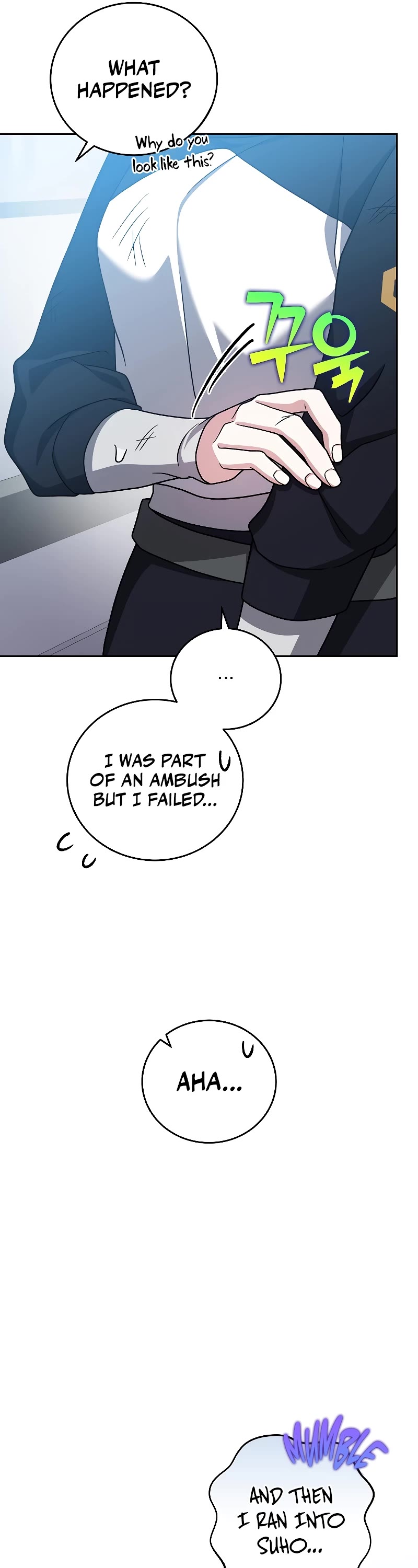 The Novel’s Extra Chapter 95 page 53 - Chapter 95
