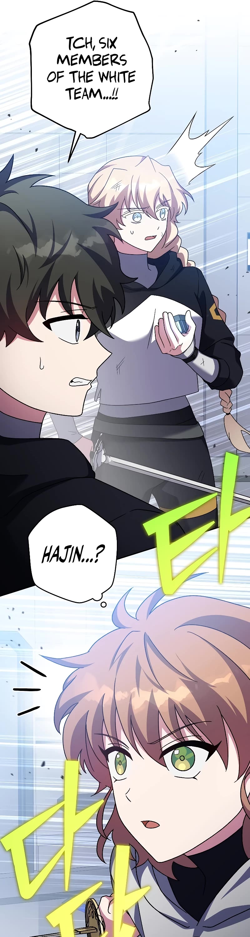 The Novel’s Extra Chapter 95 page 68 - Chapter 95