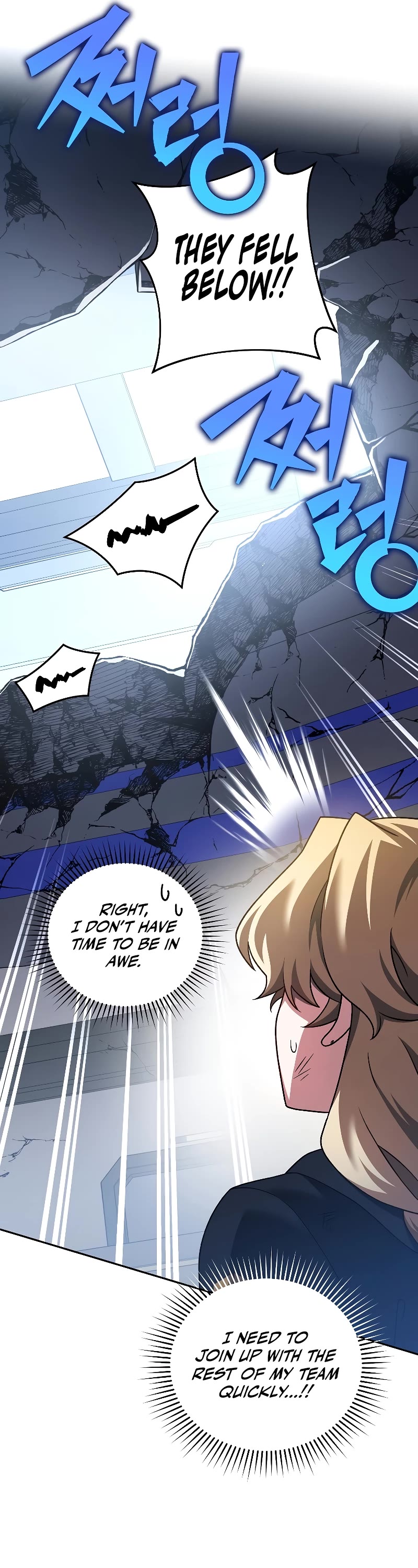 The Novel’s Extra Chapter 95 page 7 - Chapter 95