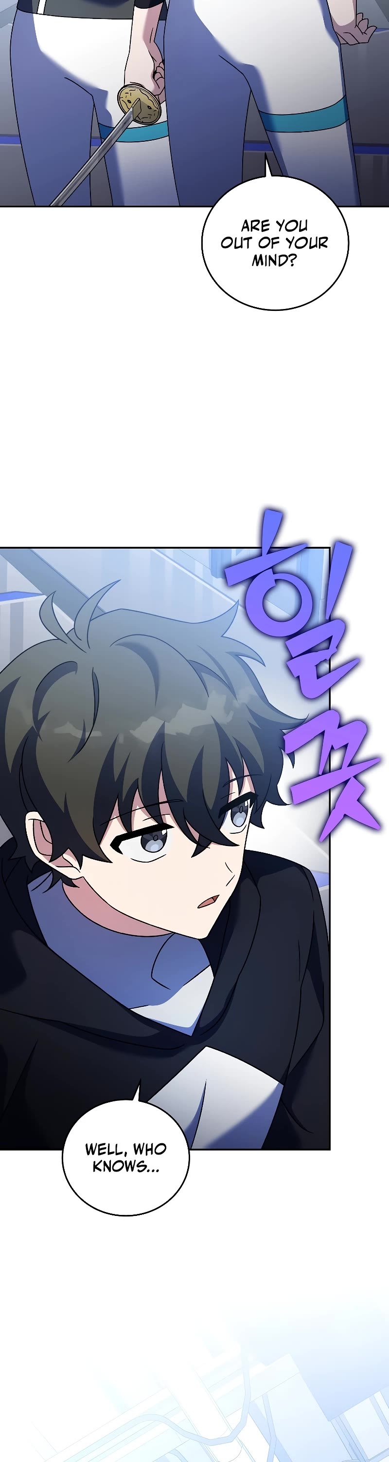 The Novel’s Extra Chapter 96 page 15 - Chapter 96