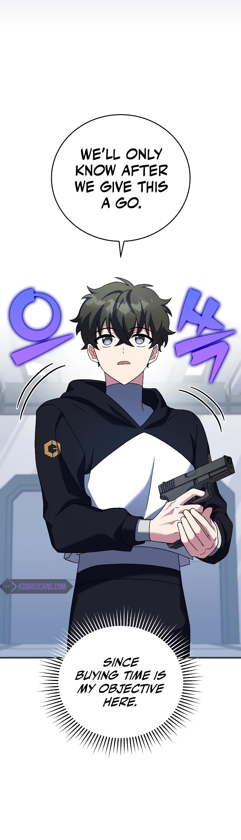 The Novel’s Extra Chapter 96 page 17 - Chapter 96