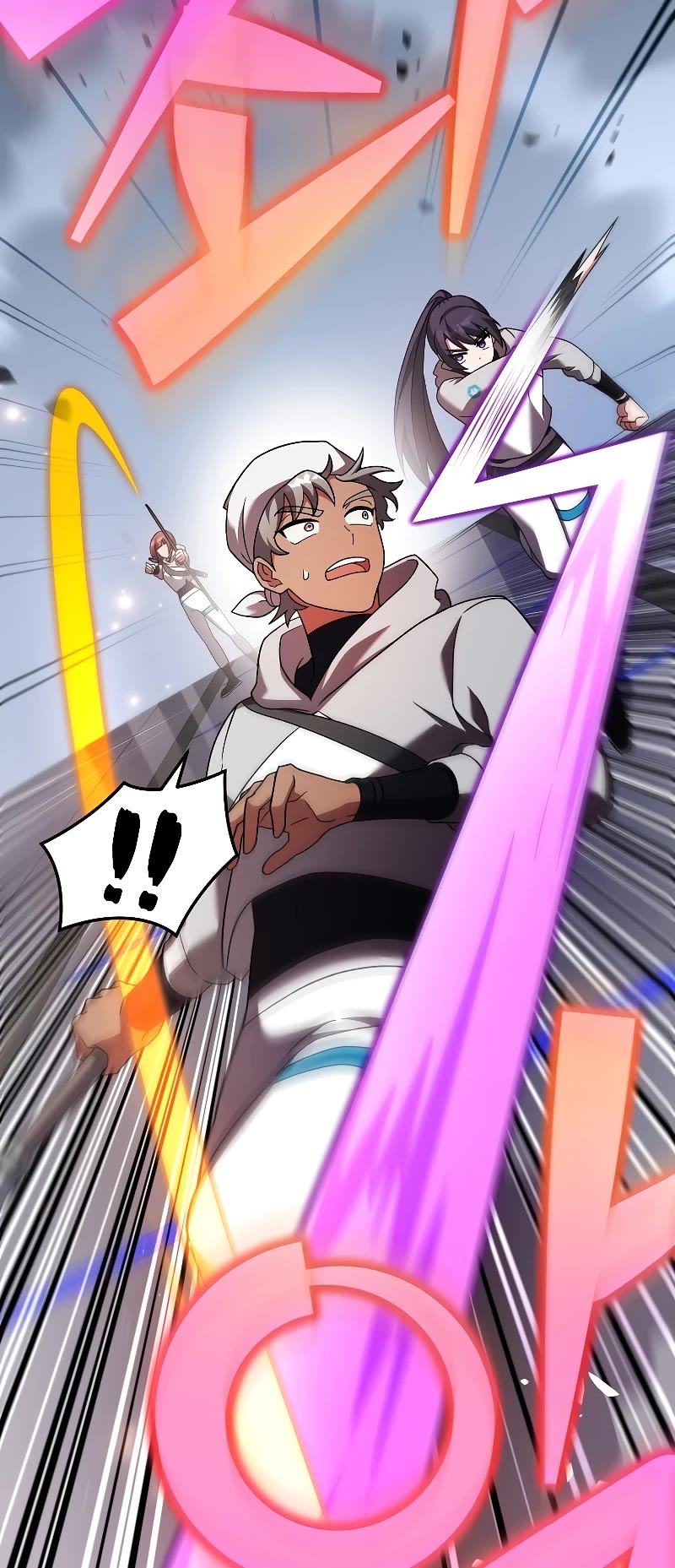 The Novel’s Extra Chapter 96 page 23 - Chapter 96