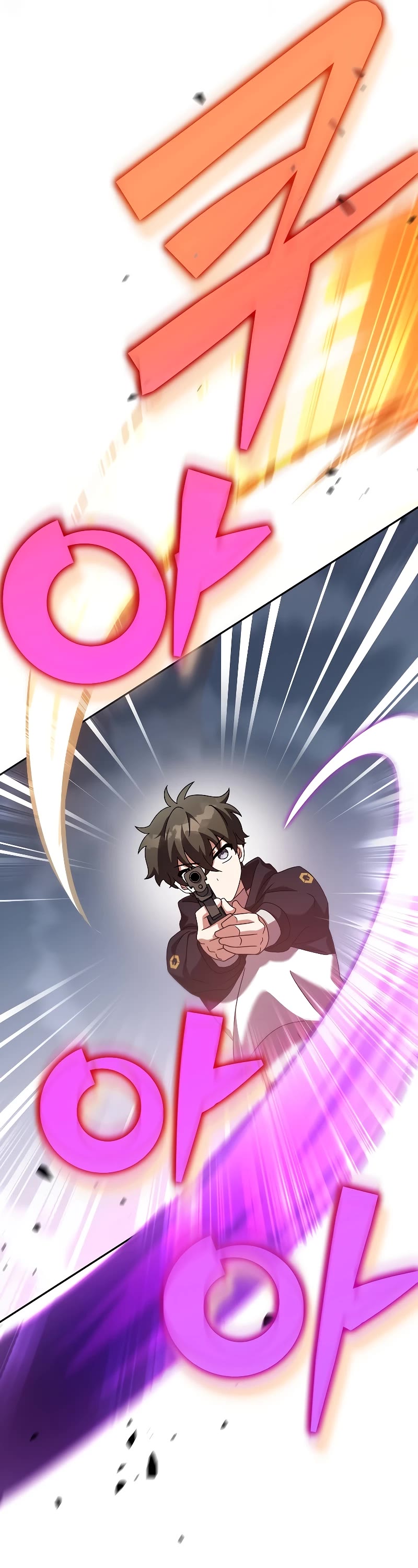 The Novel’s Extra Chapter 96 page 25 - Chapter 96