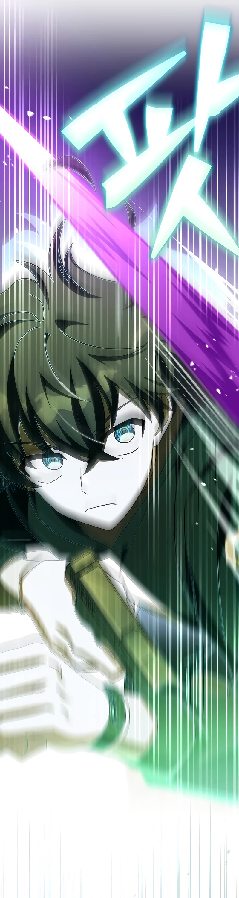 The Novel’s Extra Chapter 96 page 29 - Chapter 96
