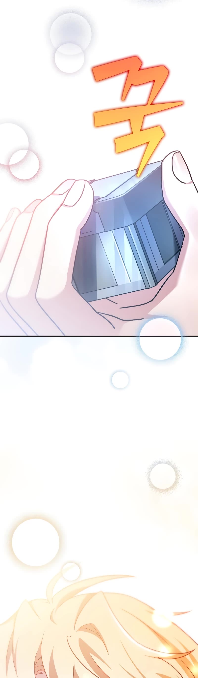 The Novel’s Extra Chapter 96 page 4 - Chapter 96