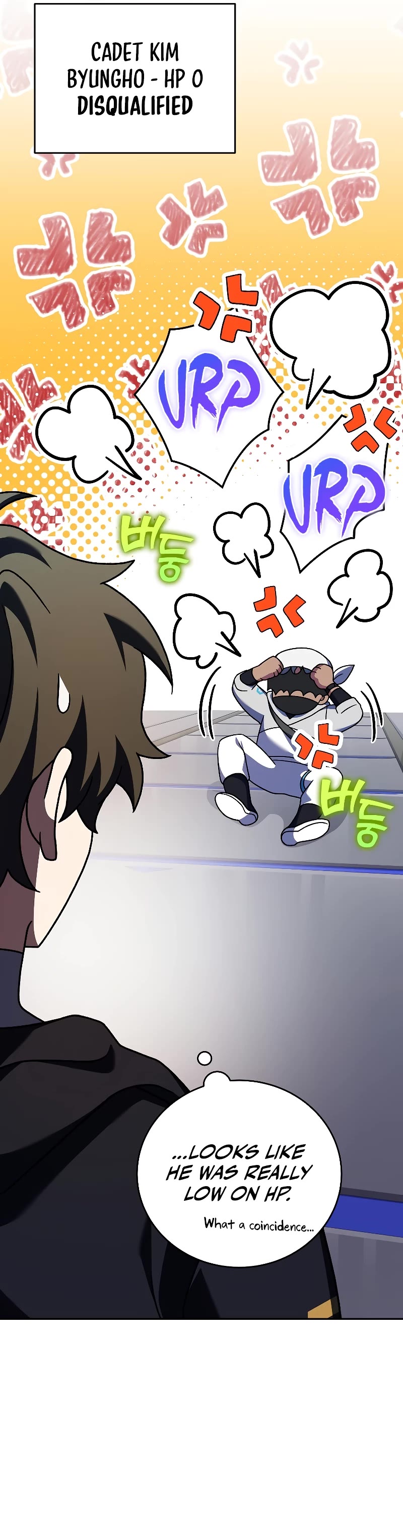 The Novel’s Extra Chapter 96 page 41 - Chapter 96