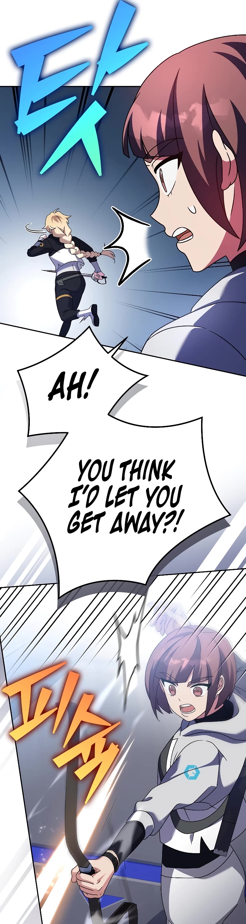 The Novel’s Extra Chapter 96 page 6 - Chapter 96