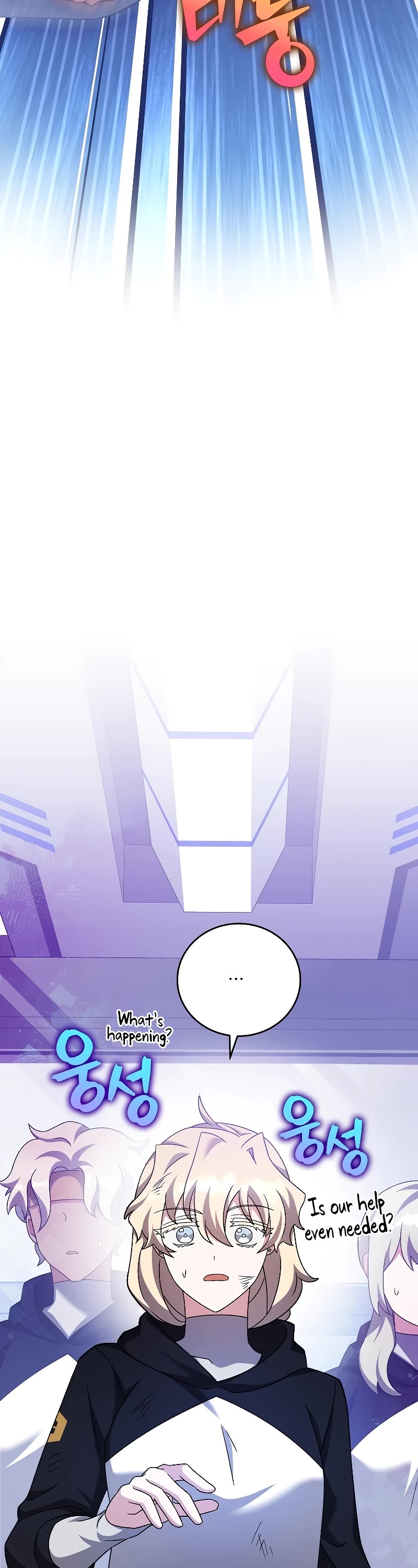 The Novel’s Extra Chapter 96 page 68 - Chapter 96