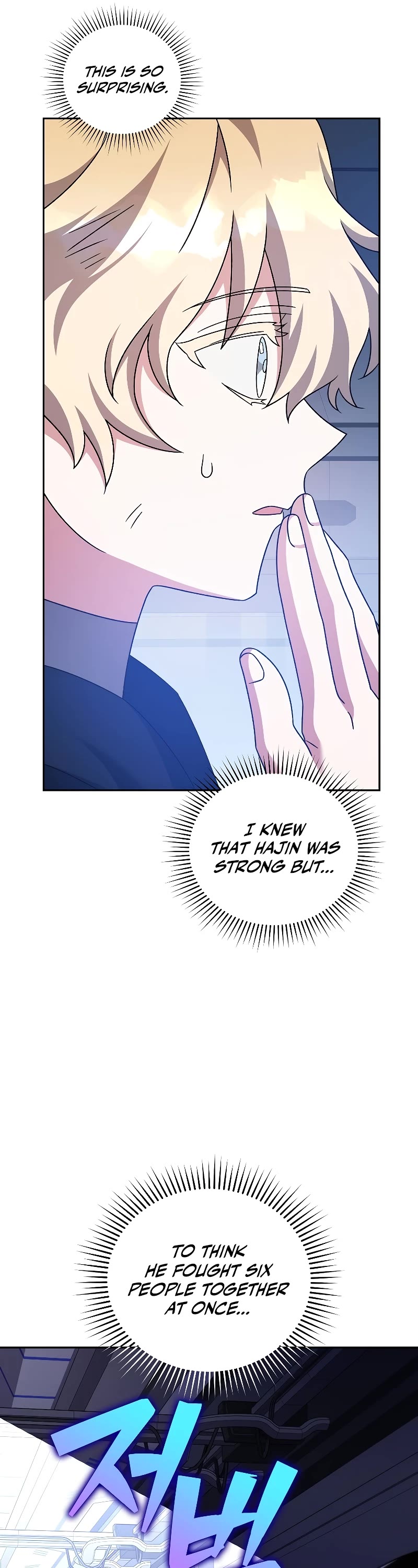 The Novel’s Extra Chapter 96 page 71 - Chapter 96