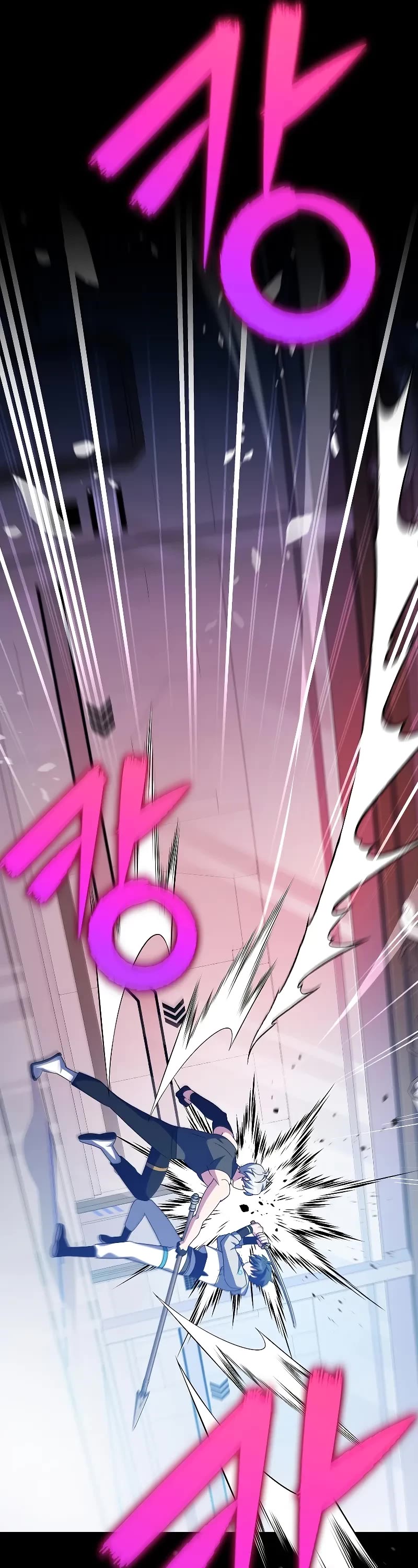 The Novel’s Extra Chapter 97 page 12 - Chapter 97