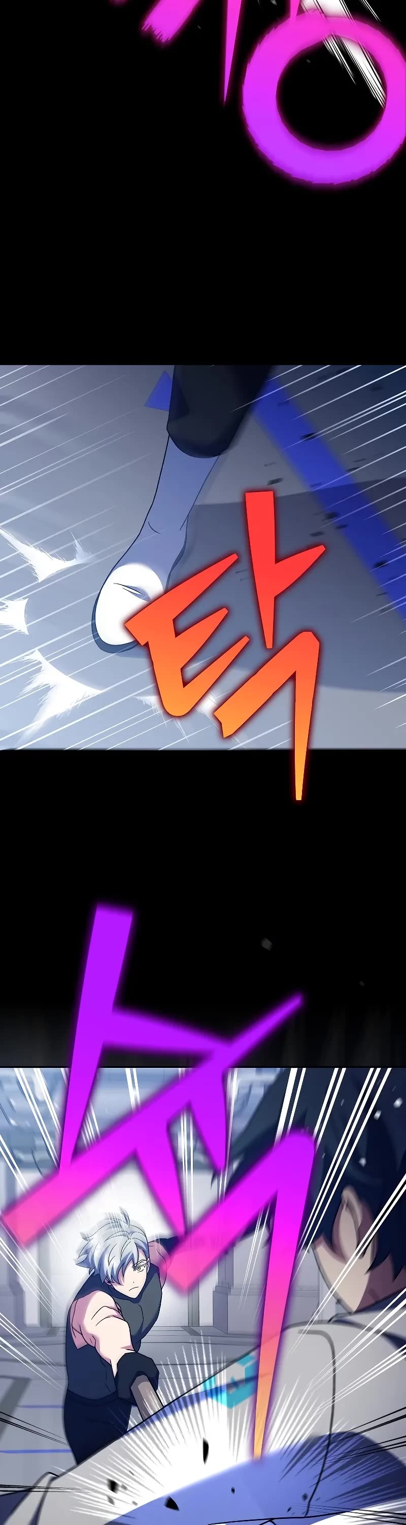 The Novel’s Extra Chapter 97 page 13 - Chapter 97