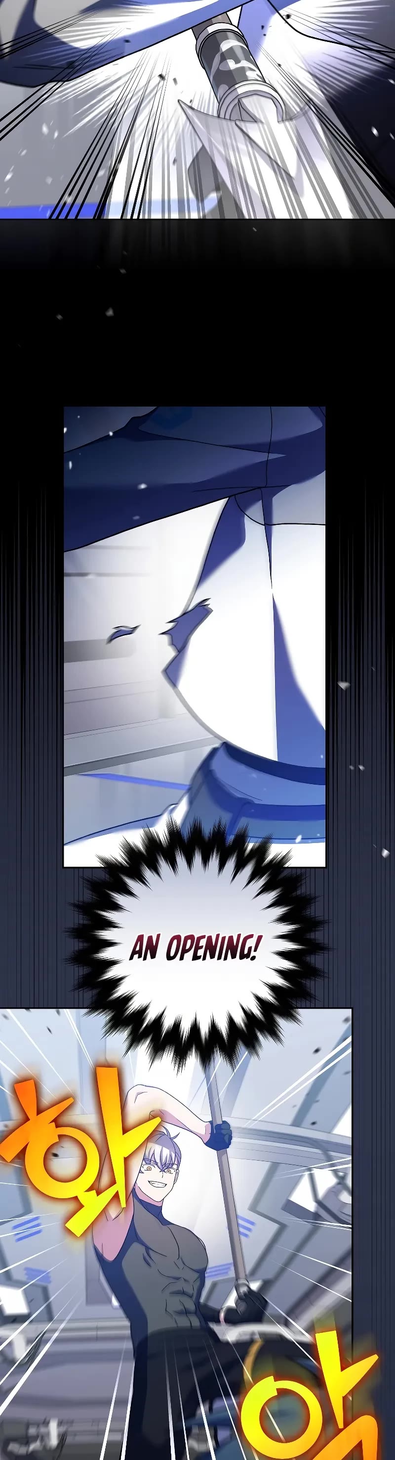 The Novel’s Extra Chapter 97 page 14 - Chapter 97