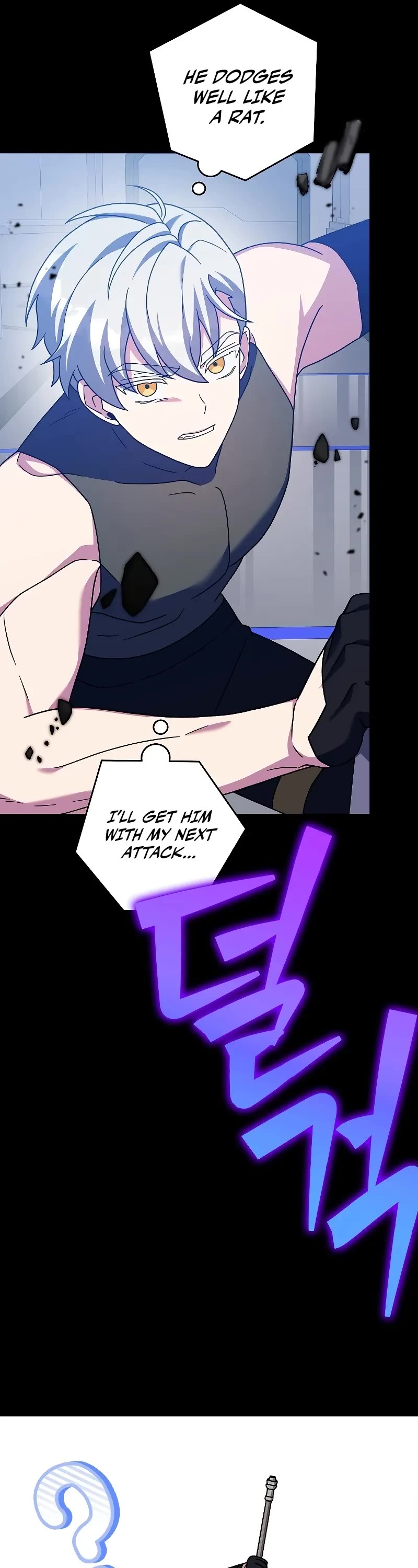 The Novel’s Extra Chapter 97 page 16 - Chapter 97