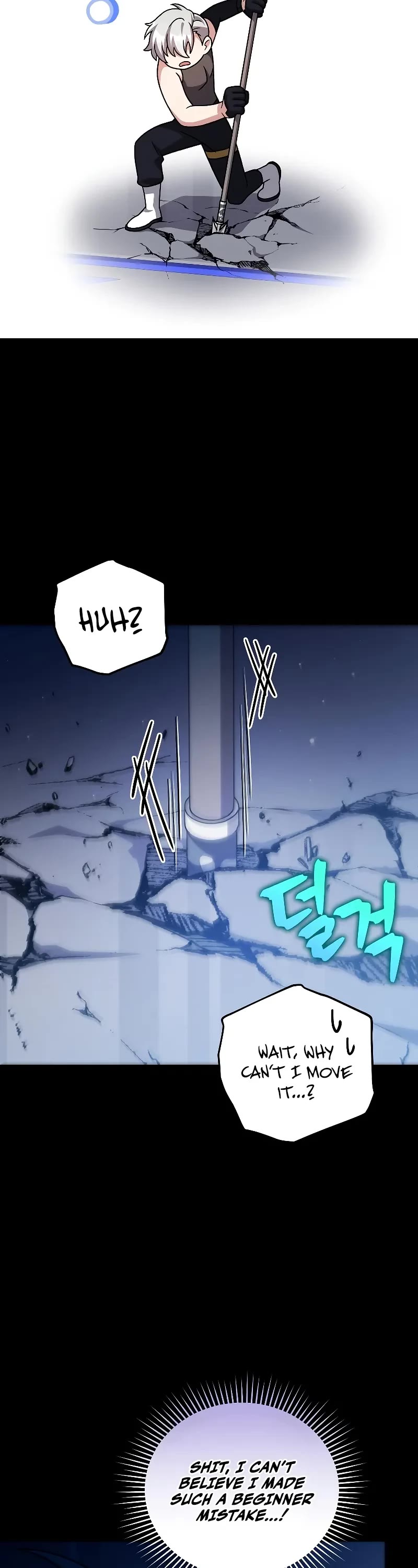 The Novel’s Extra Chapter 97 page 17 - Chapter 97