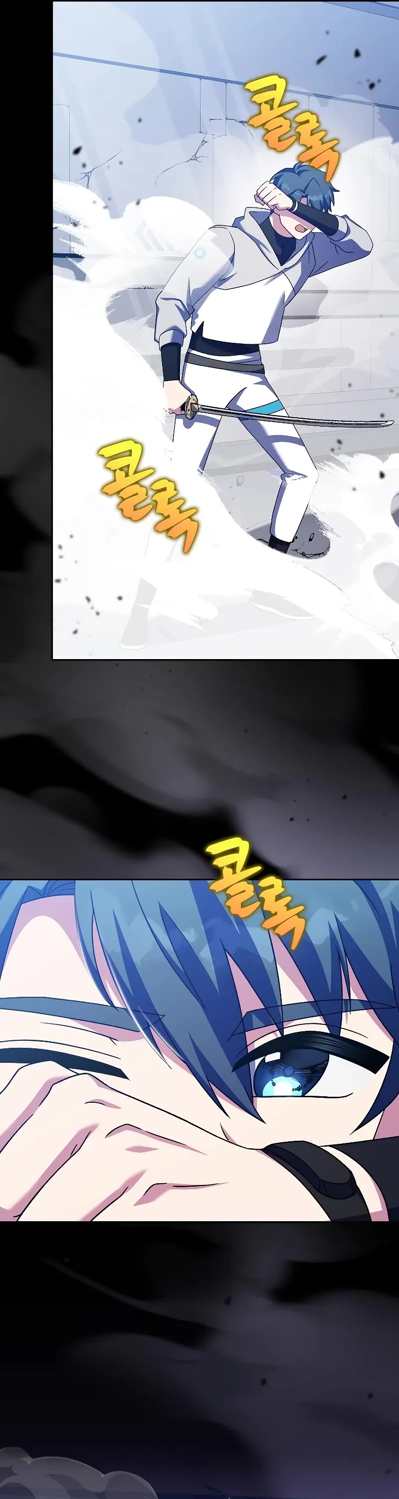 The Novel’s Extra Chapter 97 page 26 - Chapter 97