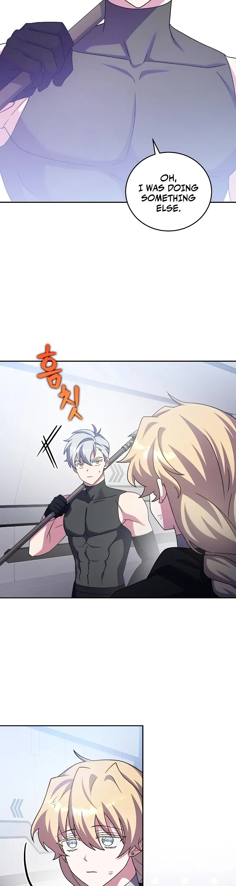 The Novel’s Extra Chapter 97 page 32 - Chapter 97