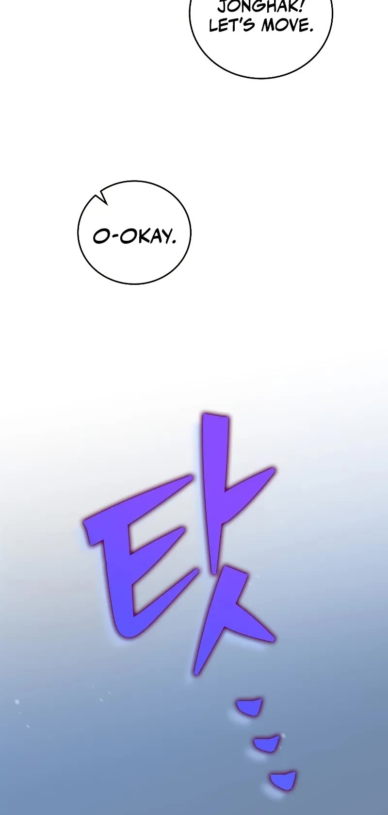 The Novel’s Extra Chapter 97 page 44 - Chapter 97
