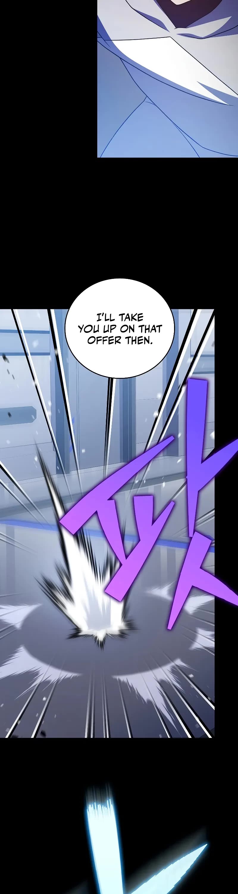 The Novel’s Extra Chapter 97 page 8 - Chapter 97