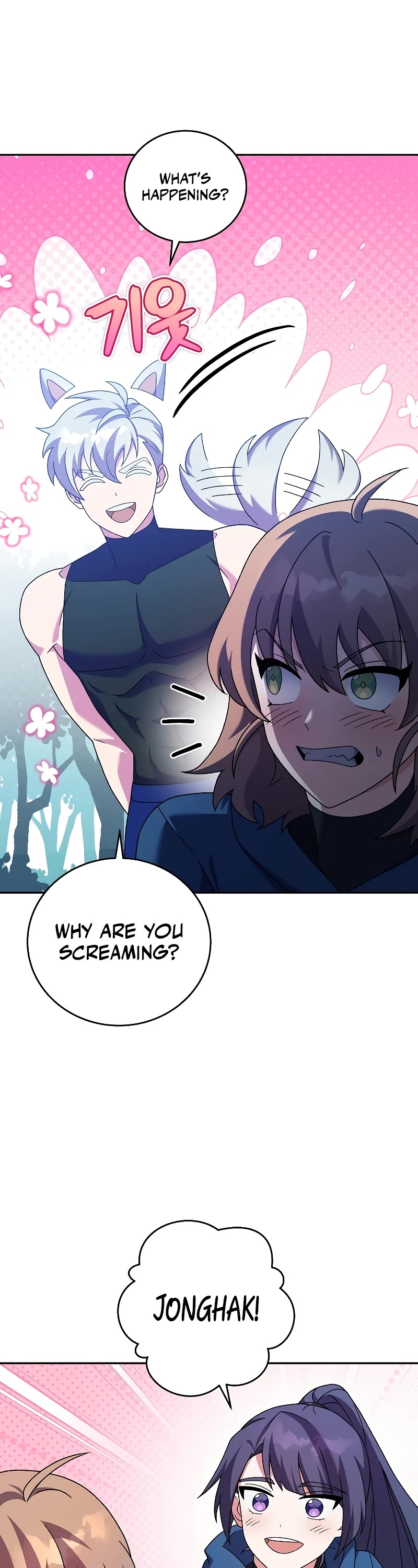 The Novel’s Extra Chapter 98 page 22 - Chapter 98