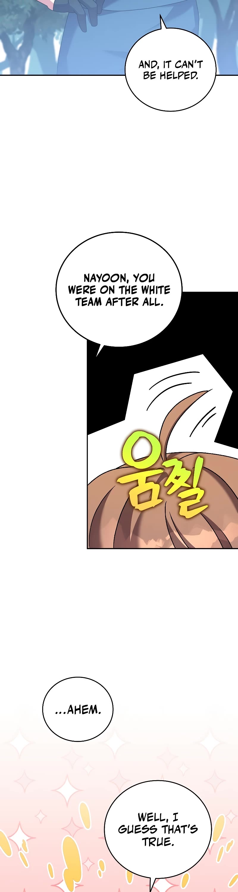 The Novel’s Extra Chapter 98 page 24 - Chapter 98