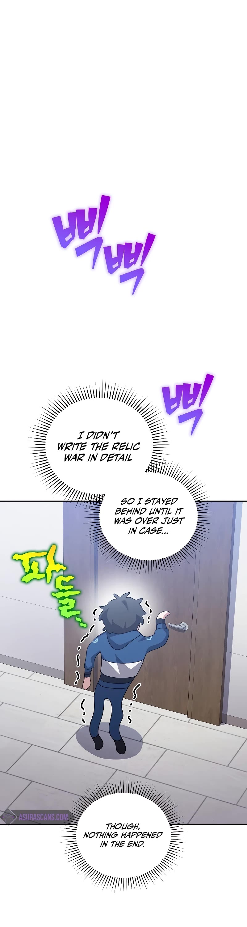 The Novel’s Extra Chapter 98 page 42 - Chapter 98