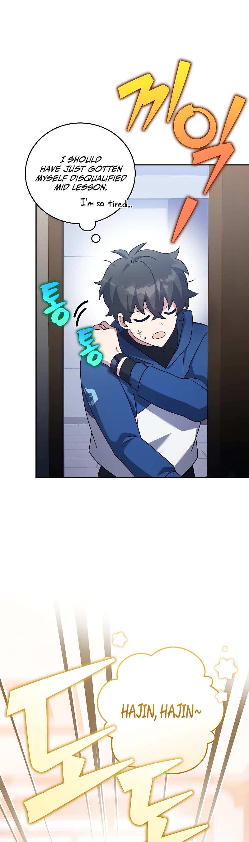 The Novel’s Extra Chapter 98 page 43 - Chapter 98