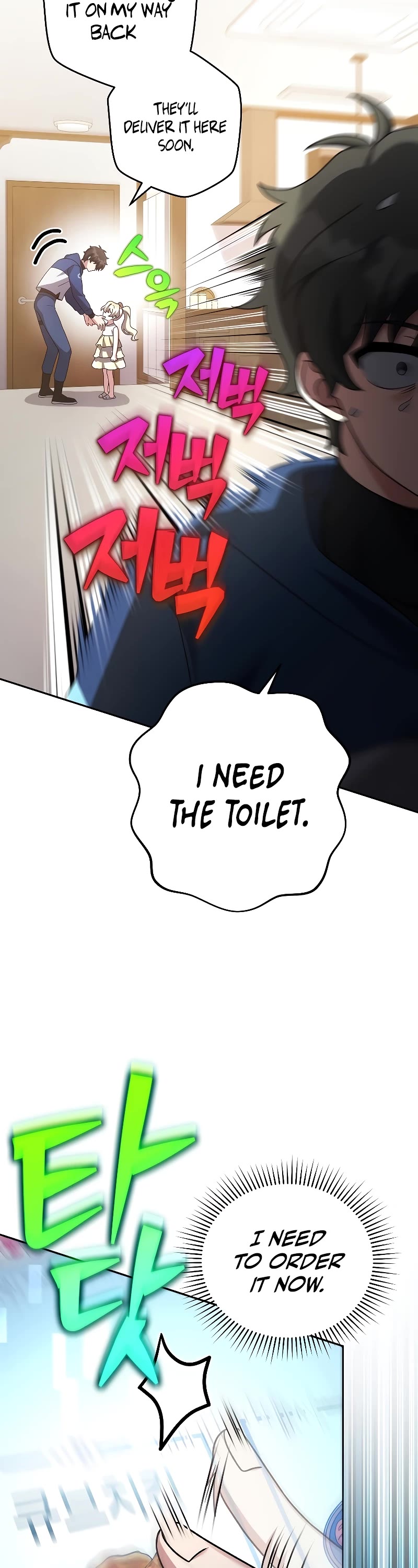 The Novel’s Extra Chapter 98 page 51 - Chapter 98