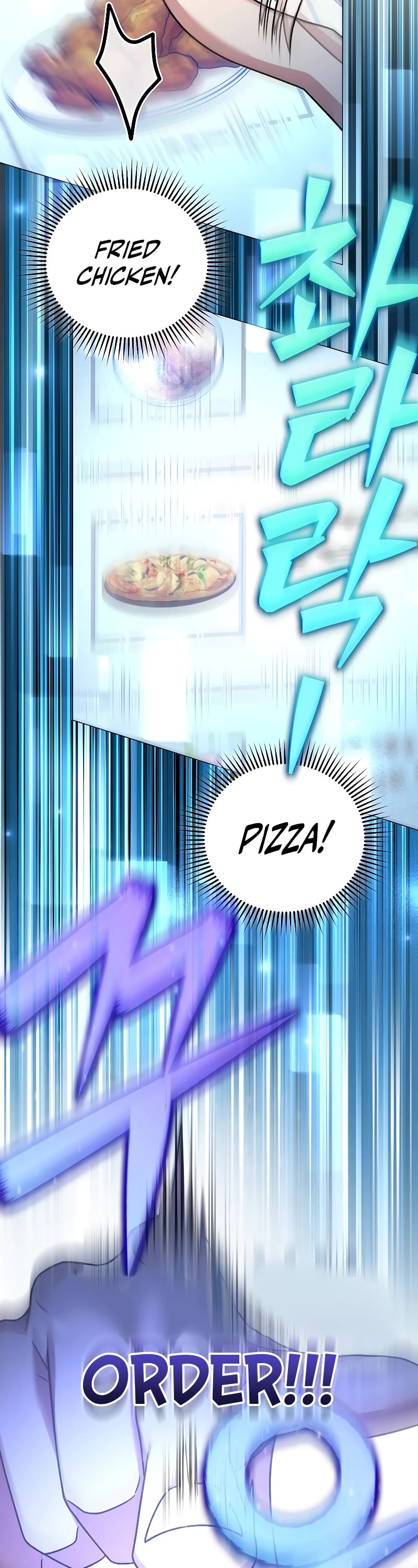 The Novel’s Extra Chapter 98 page 52 - Chapter 98