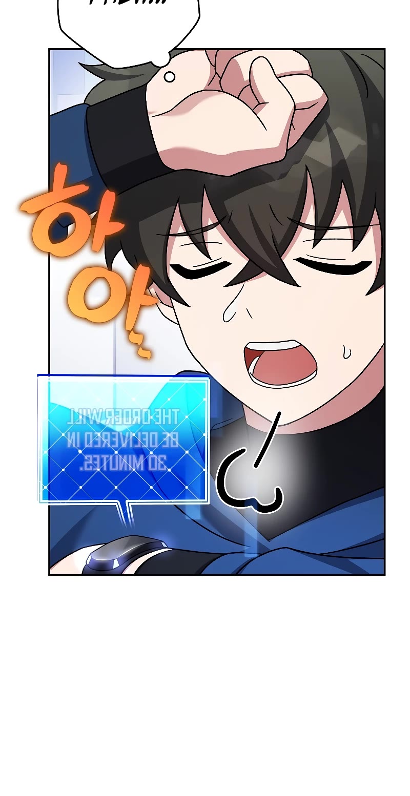 The Novel’s Extra Chapter 98 page 54 - Chapter 98