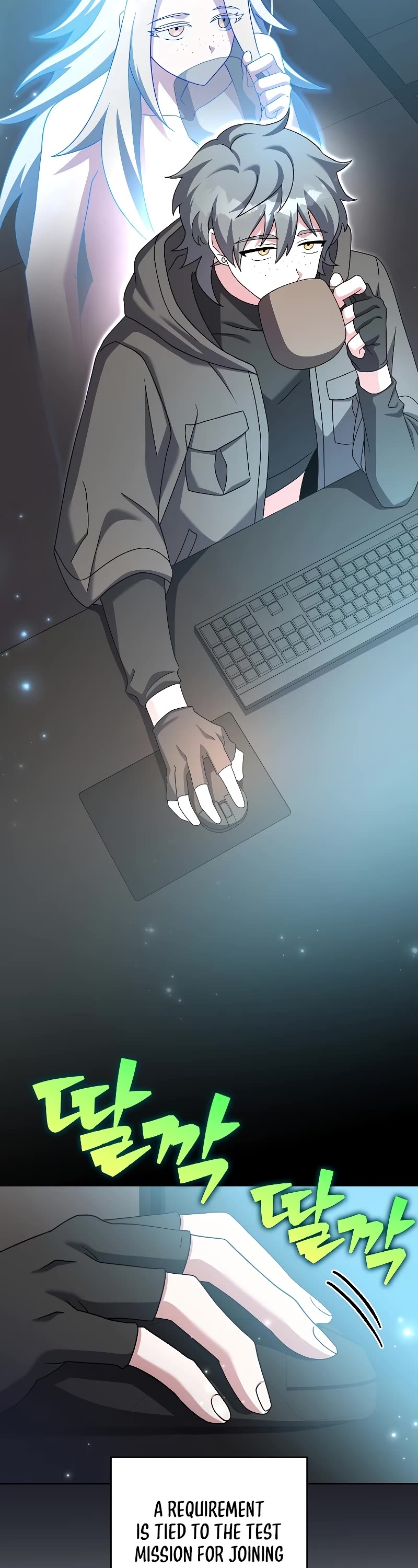 The Novel’s Extra Chapter 98 page 69 - Chapter 98