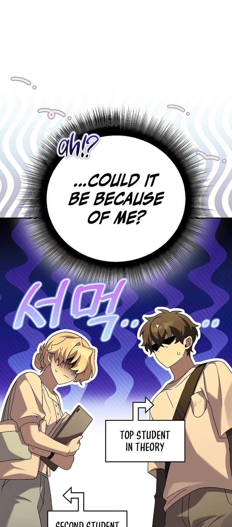 The Novel’s Extra Chapter 99 page 15 - Chapter 99 (S2 End)